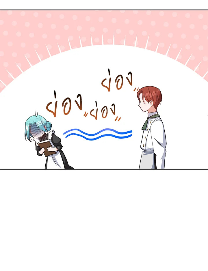 The Young Lady Is a Royal Chef 50 061